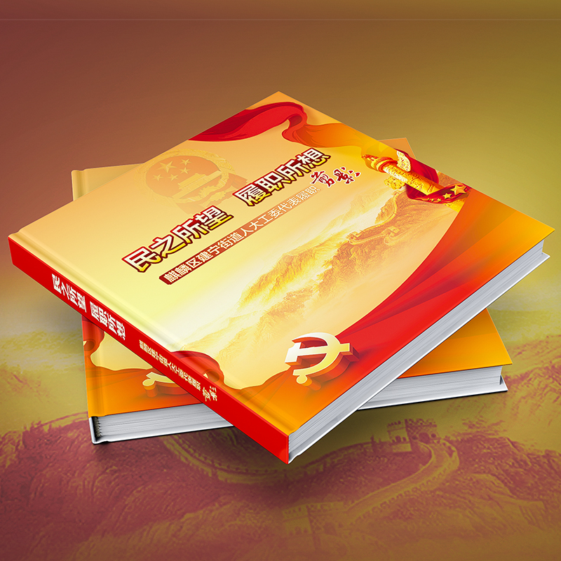 云南曲靖麒麟區畫(huà)冊