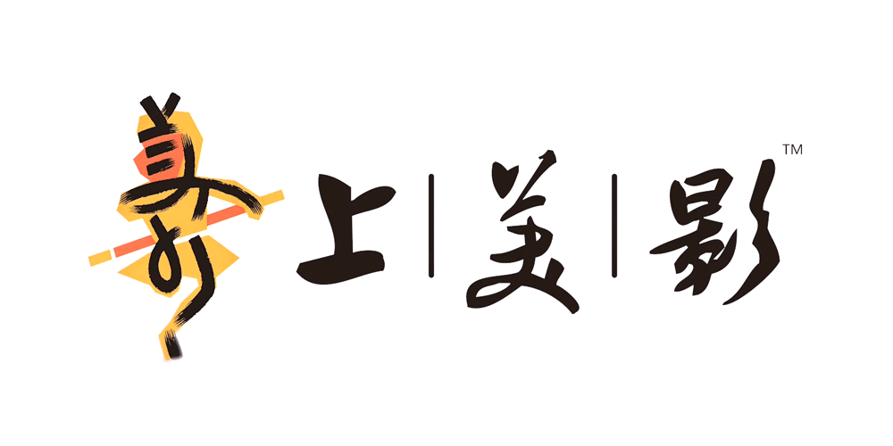 上海美術(shù)電影制片廠(chǎng)發(fā)布新LOGO