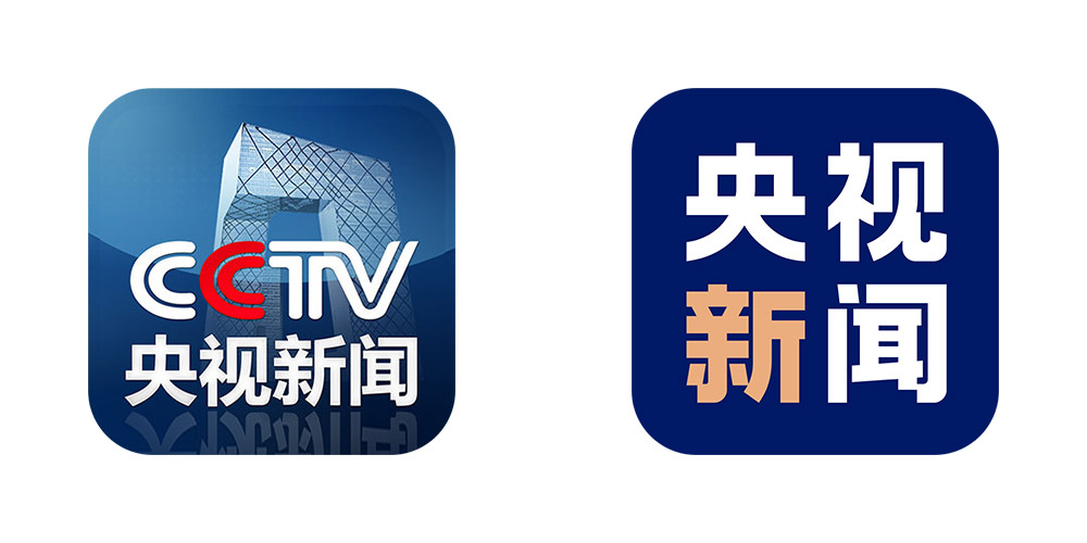 央視新聞全新改版，更換新LOGO和Slogan「我用心 你放心」